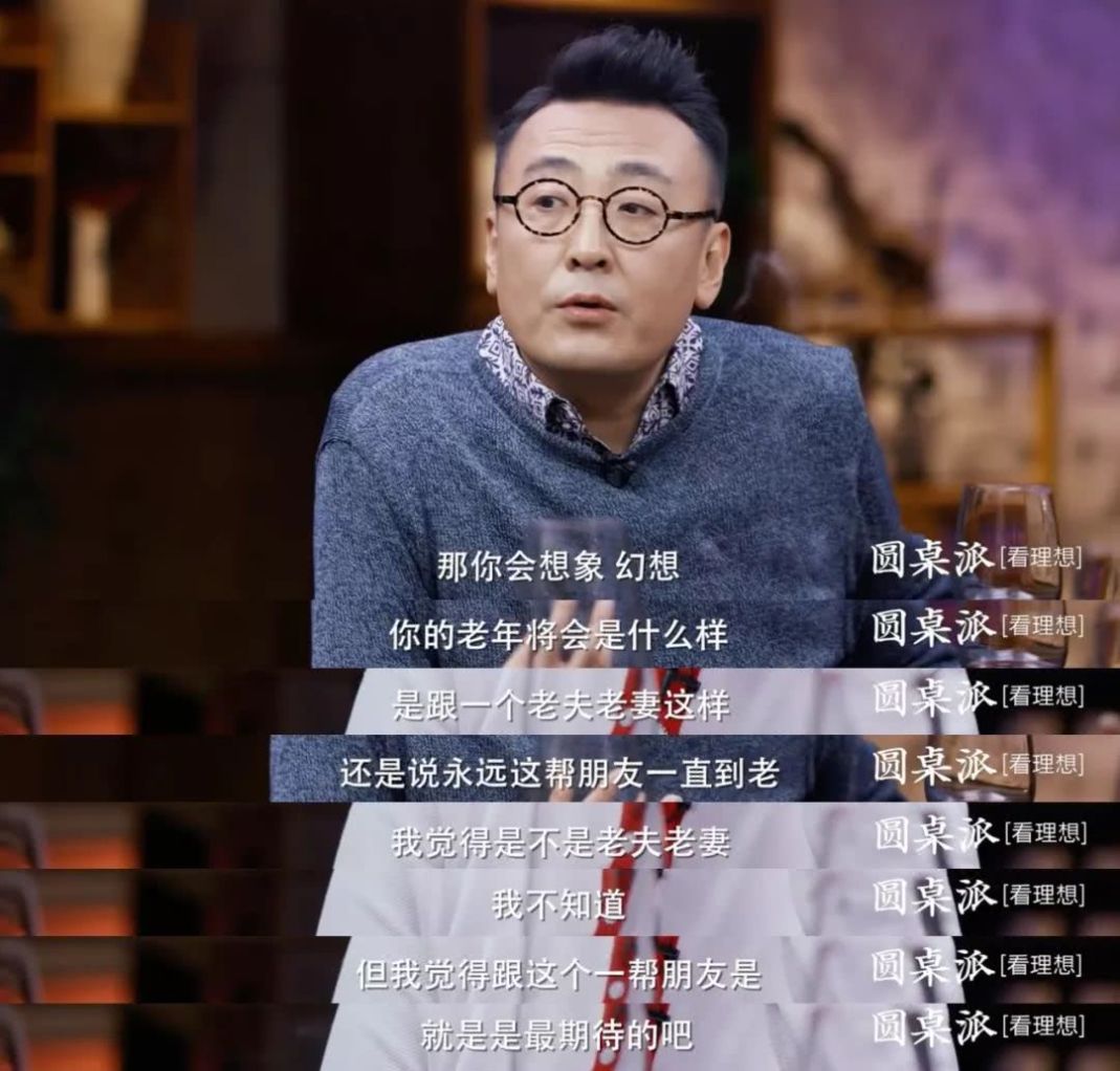 圆桌派豆瓣影评高达9分一档慢节奏有思想的访谈节目