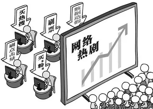 清朗网络拒绝流量造假共建网络文明