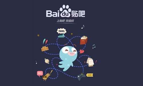 海外党贴吧发言无人回应?可能是网络出了问题! - 爱加速