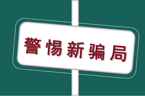 爱加速-资讯